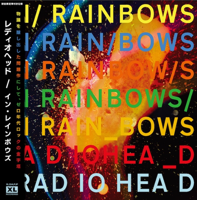 BEATINK.COM / Radiohead / トム・ヨークの来日ツアーを記念して発売