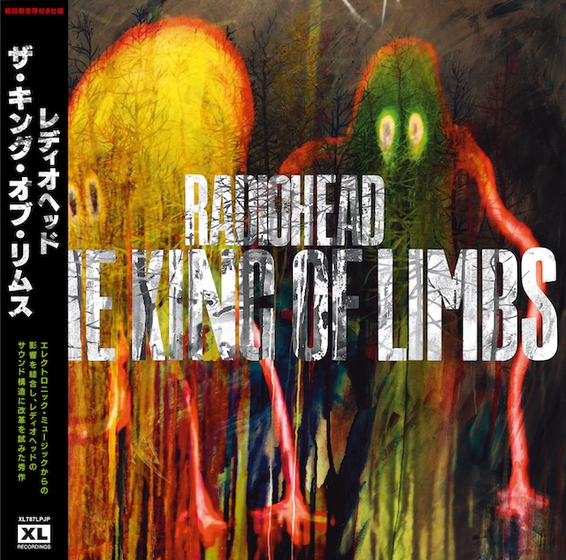 RADIOHEAD レディオヘッド JAPAN TOUR 2008 ポスター ⁄ RADIOHEAD CD