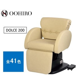 オオヒロ シャンプーイス シャンプーチェア ドルチェ300 引取り限定