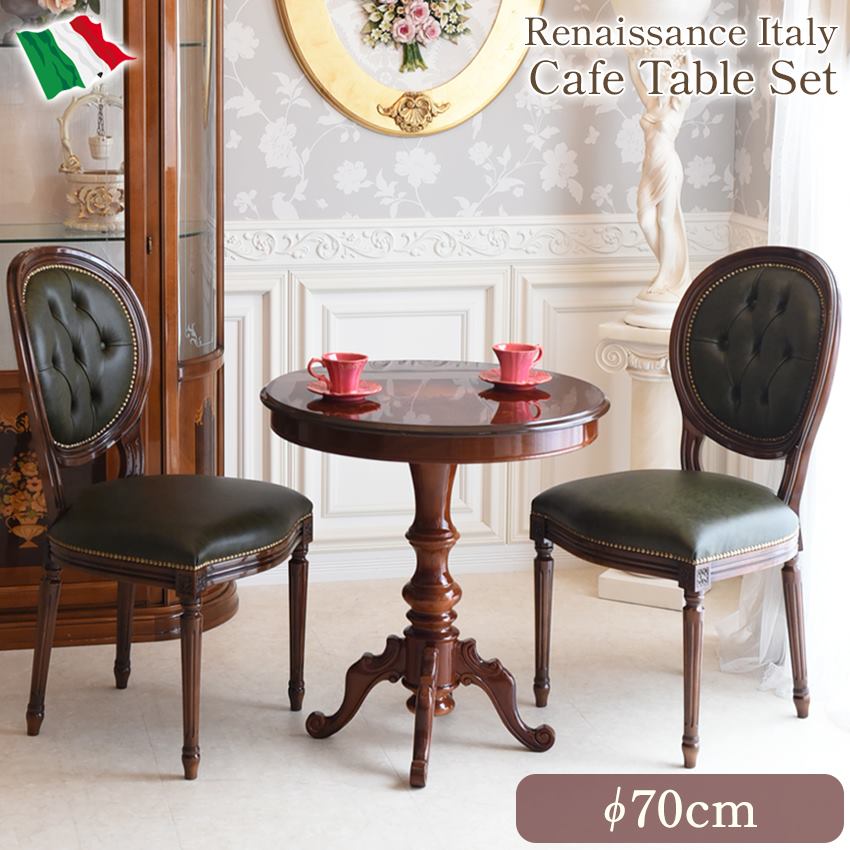 大幅値下げ！【稀少】イタリア製 アンティークチェア 回転式 大幅