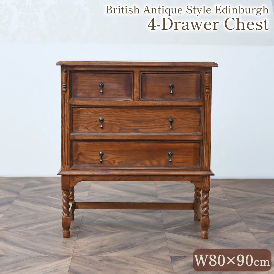 アンティーク高級チェスト 【公式通販】