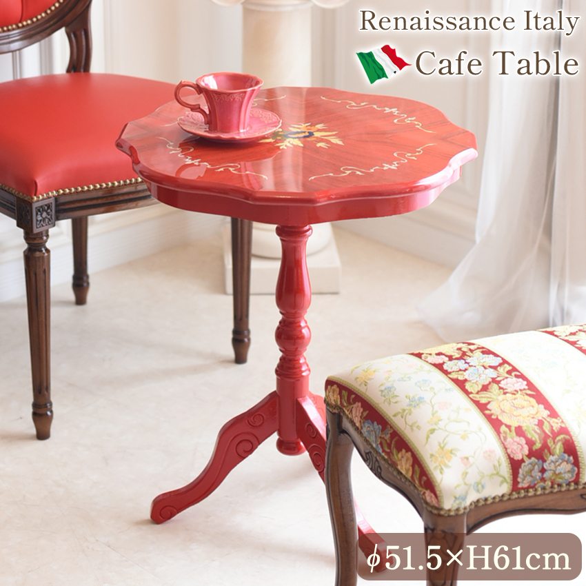 ティーテーブル イタリア ナチュラル/ホワイト 象嵌 カフェテーブル