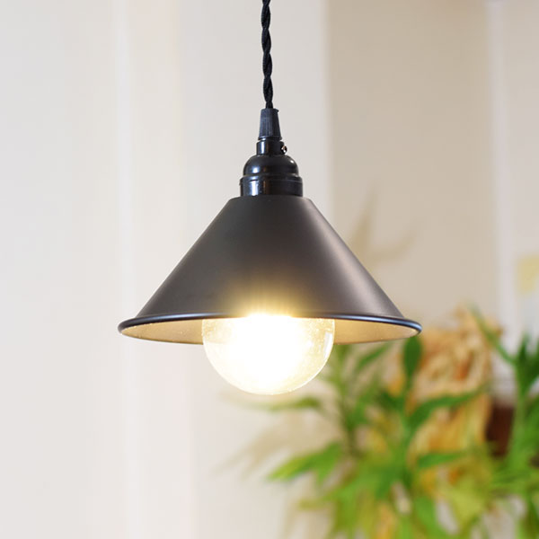 レトロ照明 アルミシェードペンダントライト 口径E26 標準電球、LED