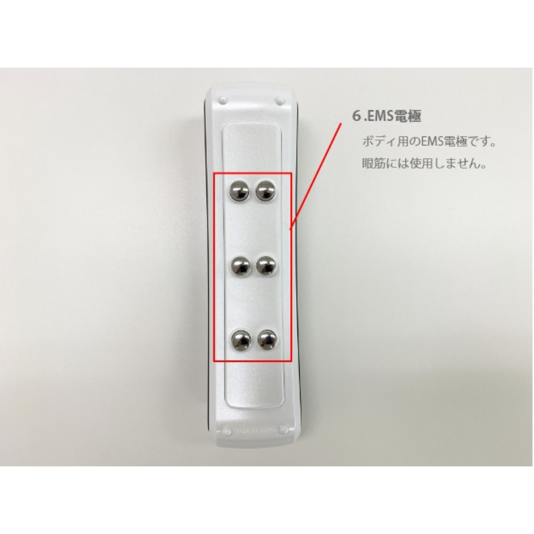 CATCH-I 目もとエステ・マッサージャー 電極パッド6セット CATCH-I 目