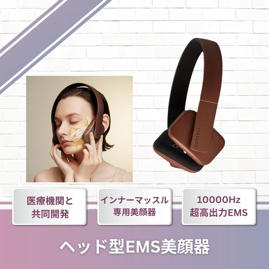 COREFIT フェイスプレイヤー face-player ジェルシート3個付 コア