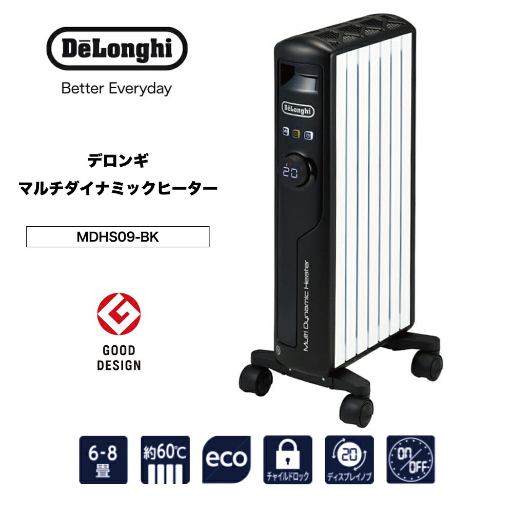 De'Longhi デロンギオイルヒーター MDHU09-BK De'Longhi デロンギ