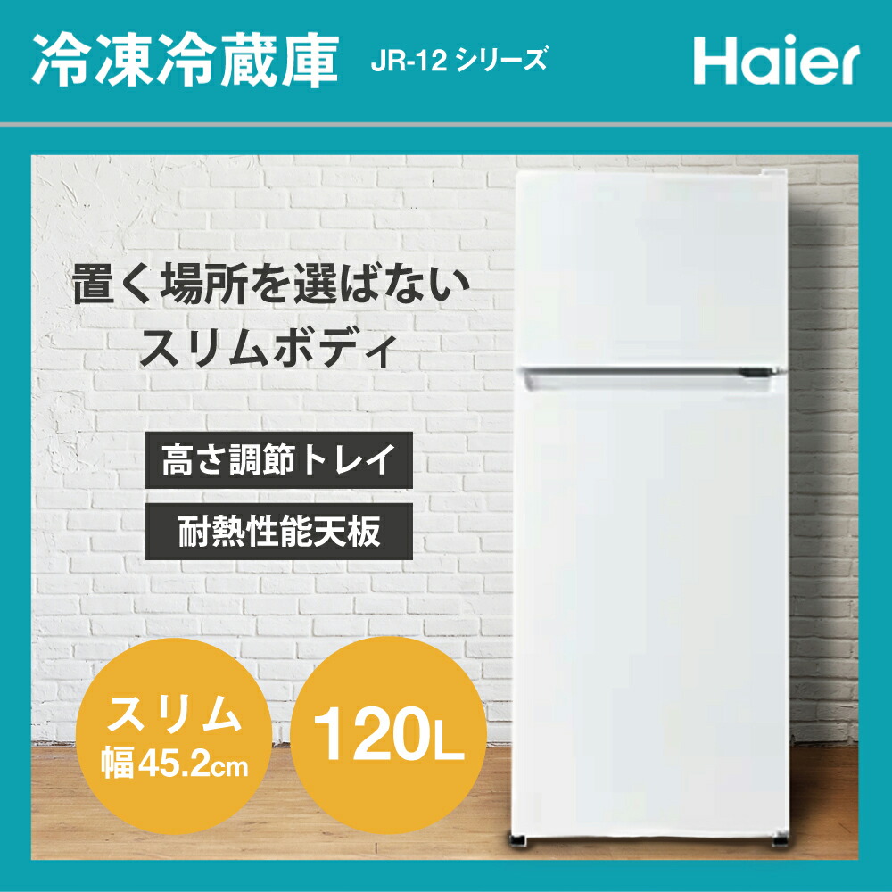 新生活家電セット :: 新生活家電セット :: 4点セット :: 一人暮らし