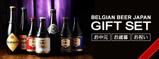 ベルギービールJapan】