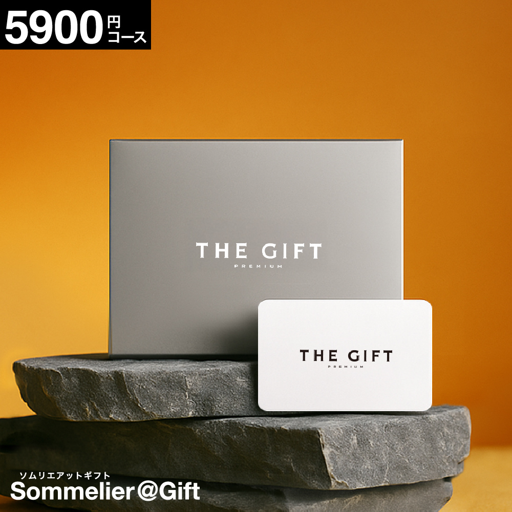 プレミアム カタログギフト カードタイプ内祝い 引出物 5900円コース(S