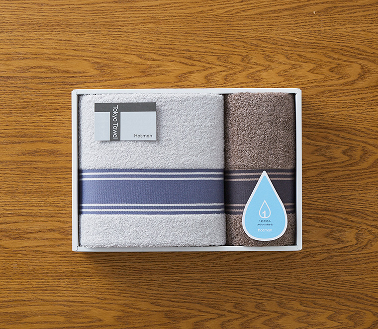 一秒タオル)HOTMAN ホットマン バス・フェイスタオルセット(HMTT0007n