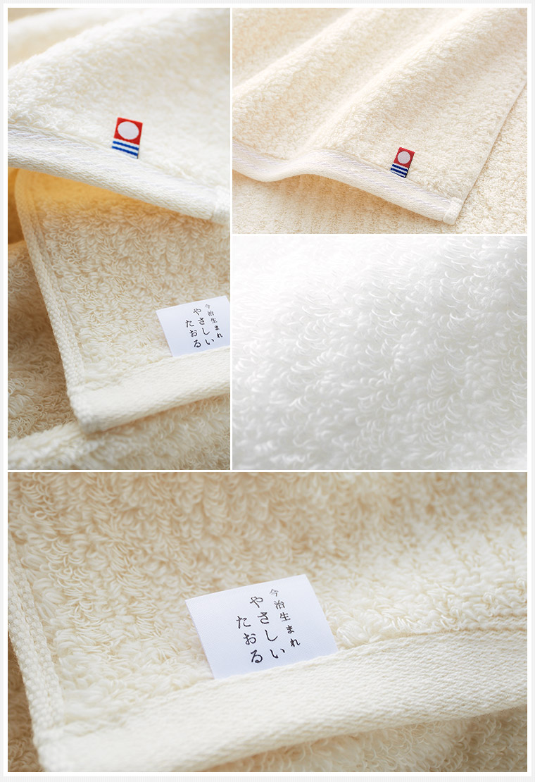 今治タオル)極ふわ やさしいたおる -premium- 大判バス・フェイス