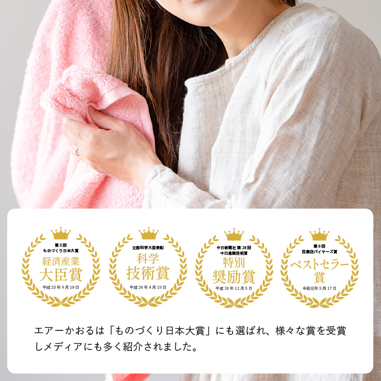 エアーかおる ダディボーイ エニータイム 5枚セット (EKA-05A)｜ギフト