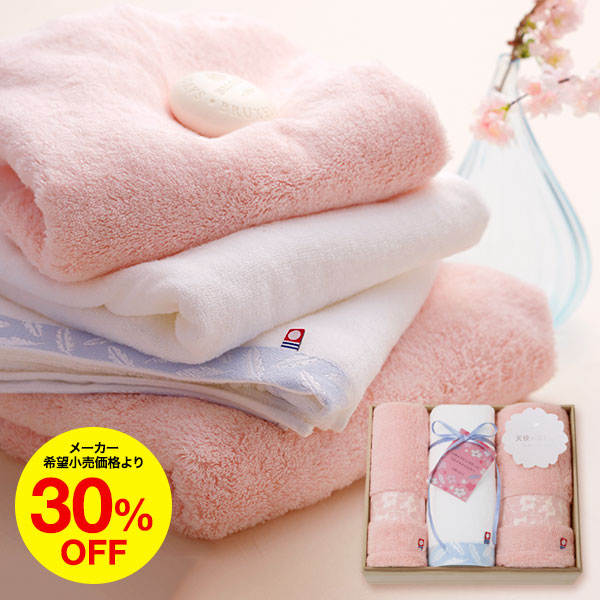 今治タオル 天使のさくら フェイス・ハンドタオル セット(木箱入り