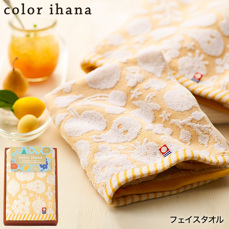 color ihana カラーイハナ 日本製 愛媛今治 フェイスタオル 1P 18012