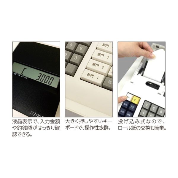 クローバー電子 レジスターJET120 | 美通販 www.bitsuhan.com