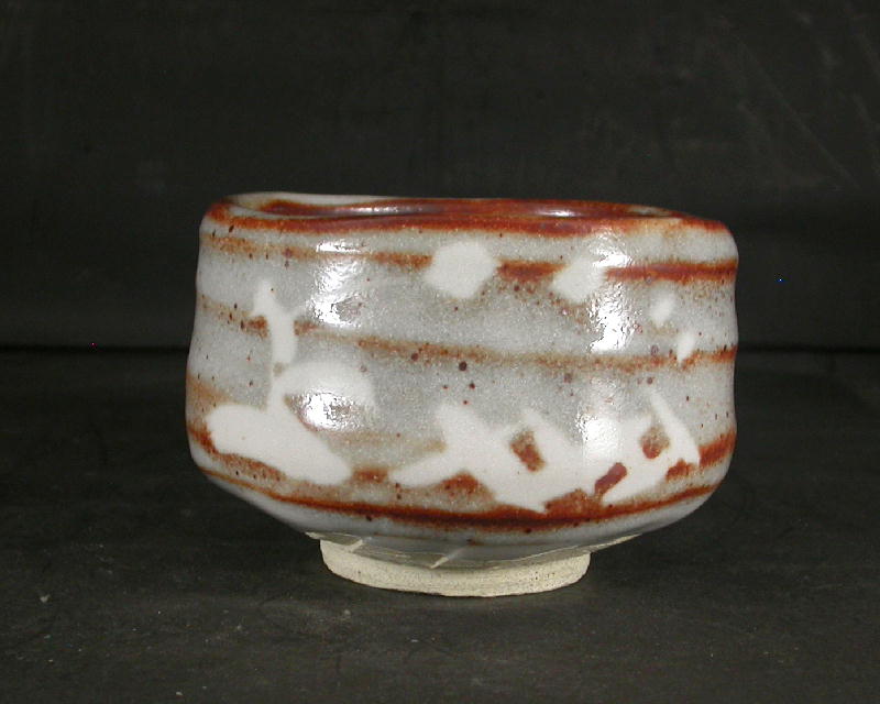 茶碗15個まとめ売り万古長山窯緑山など