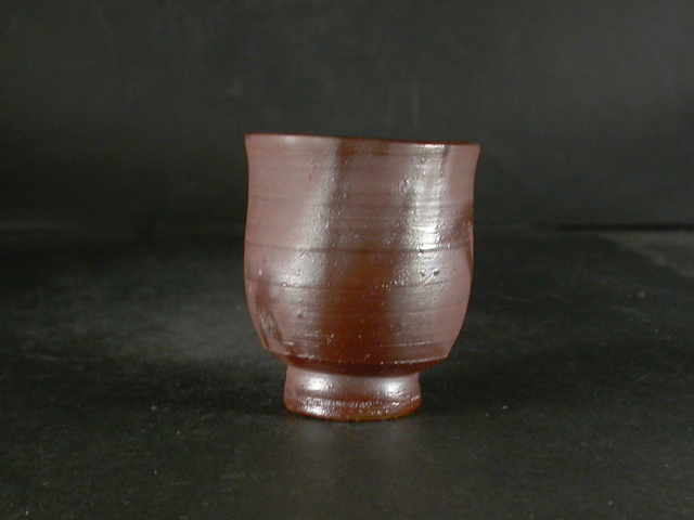 藤原雄 備前 酒器 牡丹餅 ぐい呑 共箱 【公式通販】