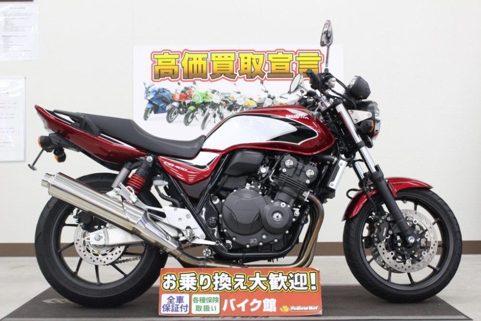 ホンダの超人気400cc!他店取り寄せできます! | 中古・新車バイクの販売