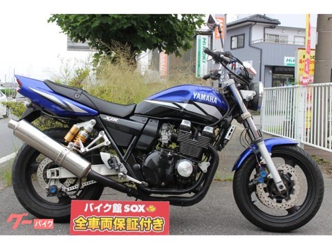 ヤマハ XJR400R 入荷しました。 | 中古・新車バイクの販売・買取