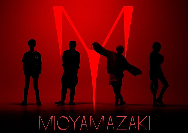 ミオヤマザキ、横浜アリーナ公演映像化のクラウドファンディング公開