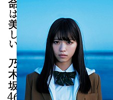 乃木坂46 11thシングル『命は美しい』華麗なダンスMV公開 | Daily News