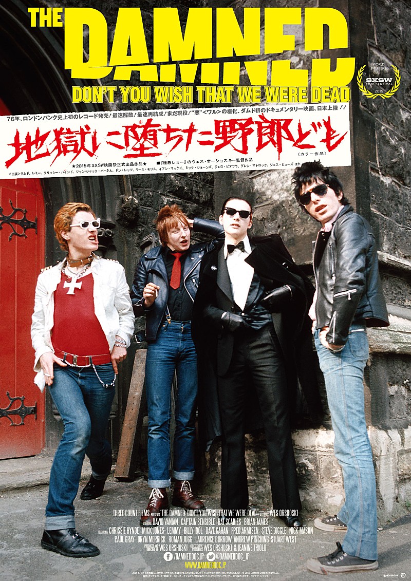 ダムド the damned オリジナルメンバー直筆サイン入りポスター ダムド