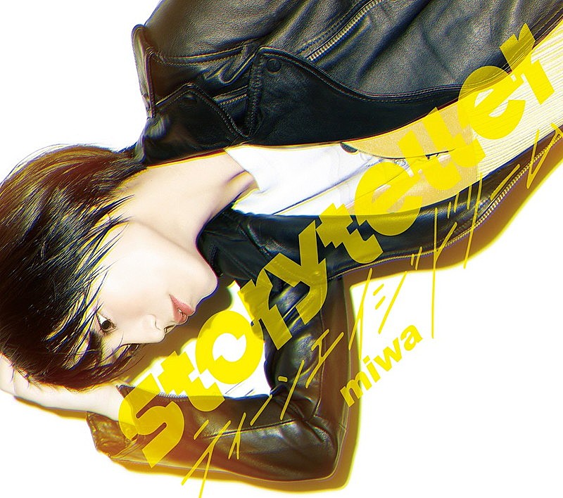 miwa アルバム ポスター Yahoo!オークション - miwa guitarissimo CD