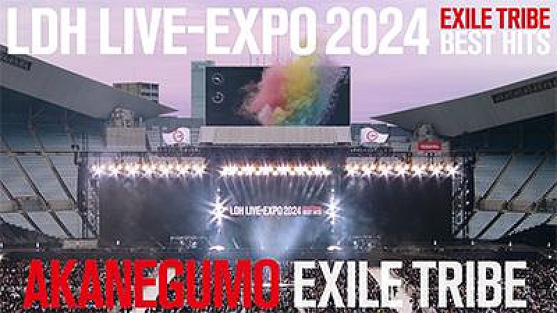 LDH LIVE-EXPO 2024 BEST HITS Blu-ray 【公式通販】