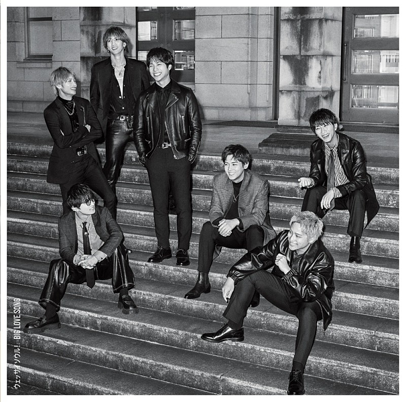 先ヨミ】WEST.『ウェッサイソウル！ / BIG LOVE SONG』18.6万枚で現在