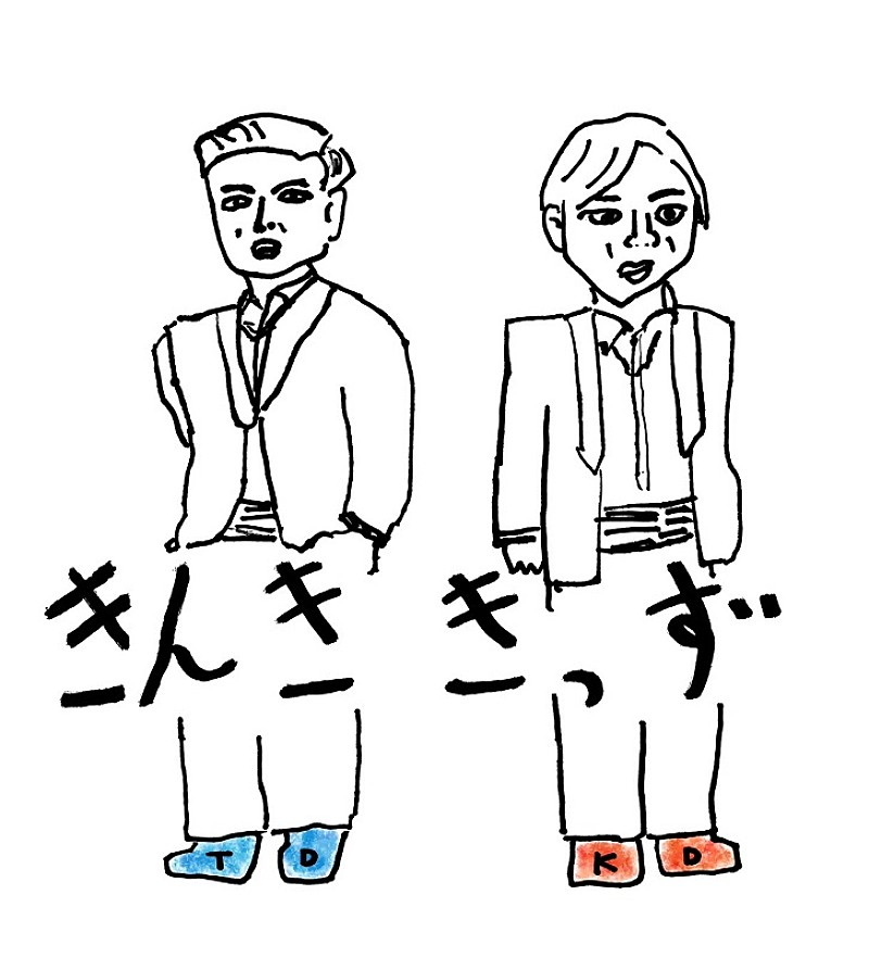 KinKi Kids Concert 2024-2025 DOMOTO】東京／大阪で開催決定 | Daily