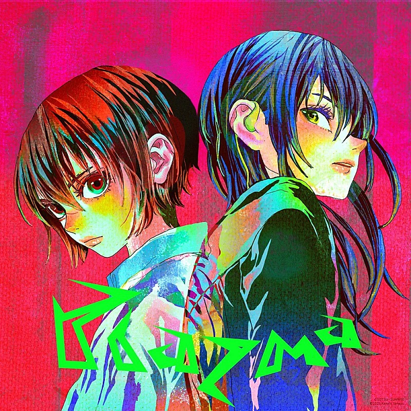 先ヨミ】米津玄師『Plazma / BOW AND ARROW』25.8万枚で現在シングル1