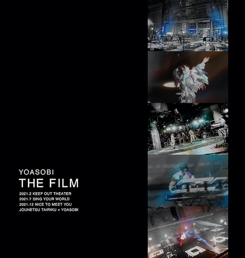 YOASOBI初のライブ映像作品集『THE FILM』3月リリース、ジャケ＆収録