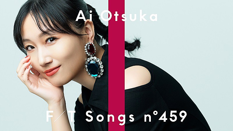 大塚 愛、アニバーサリーライブ映像作品12/24発売決定 | Daily News