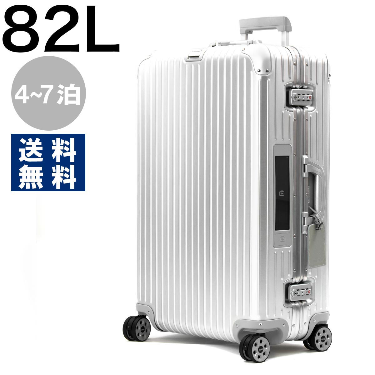 RIMOWA TOPAS スーツケース 36L 924.53 4輪 廃盤】RIMOWA リモワ TOPAS