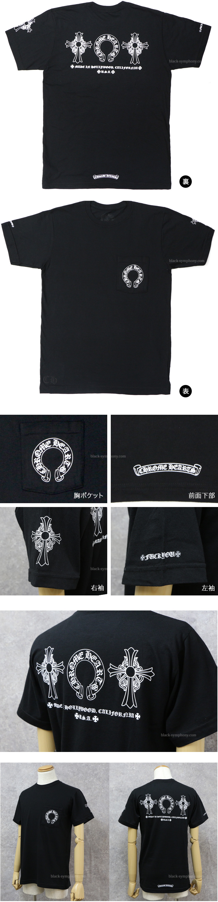 クロムハーツメンズハーフスリーブポケットTシャツホースシュー