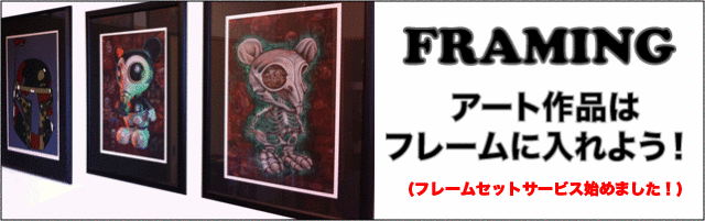 NECKFACE(ネックフェイス): DARK MARKET シルクスクリーンポスター