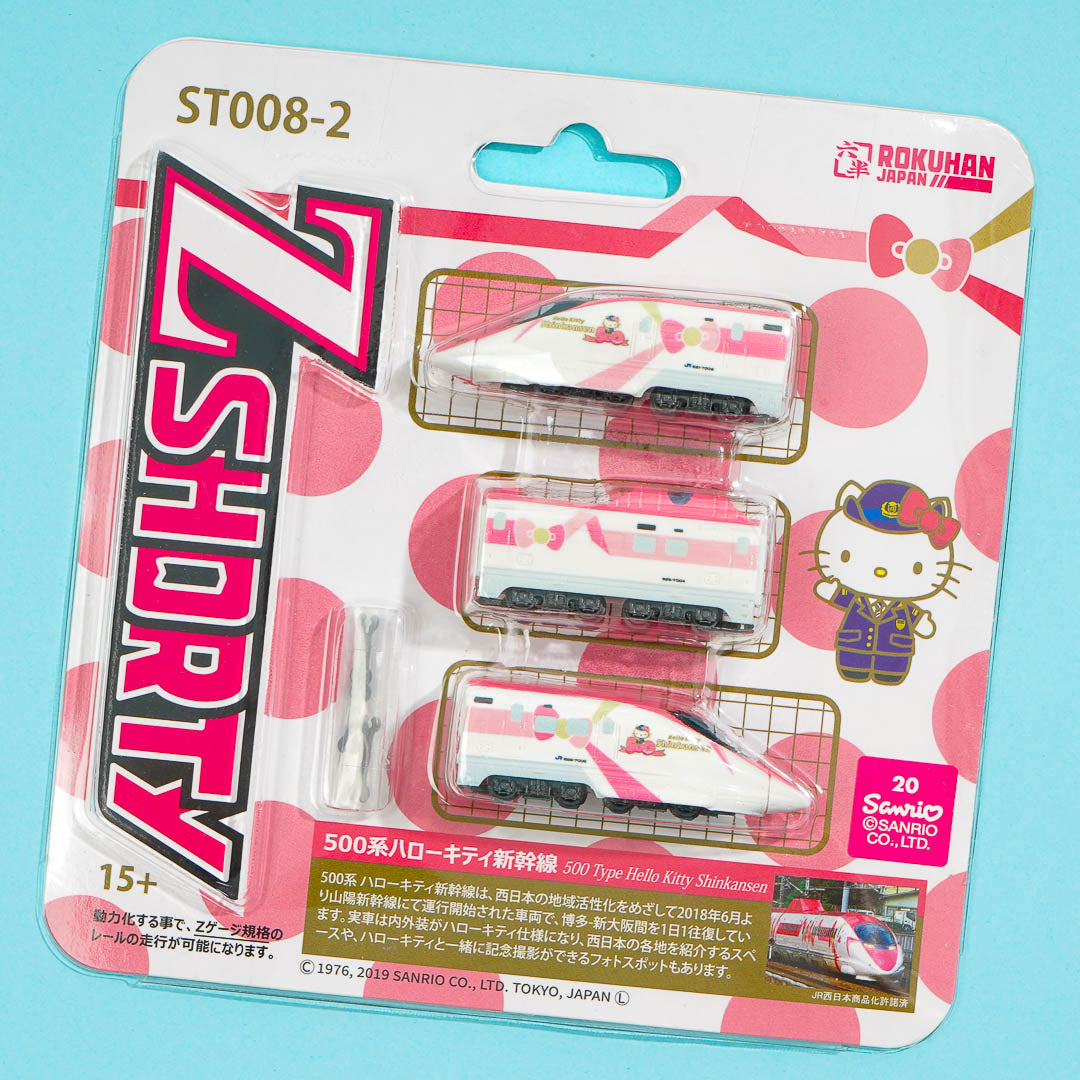 Hello Kitty Shinkansen Model Train – Blippo