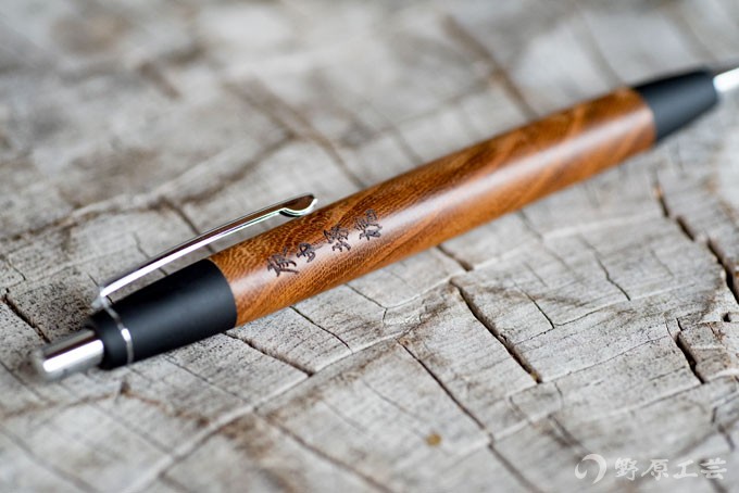 ふるさと納税】こおしんづかの槐のボールペン | 野原工芸｜作り手の裏話