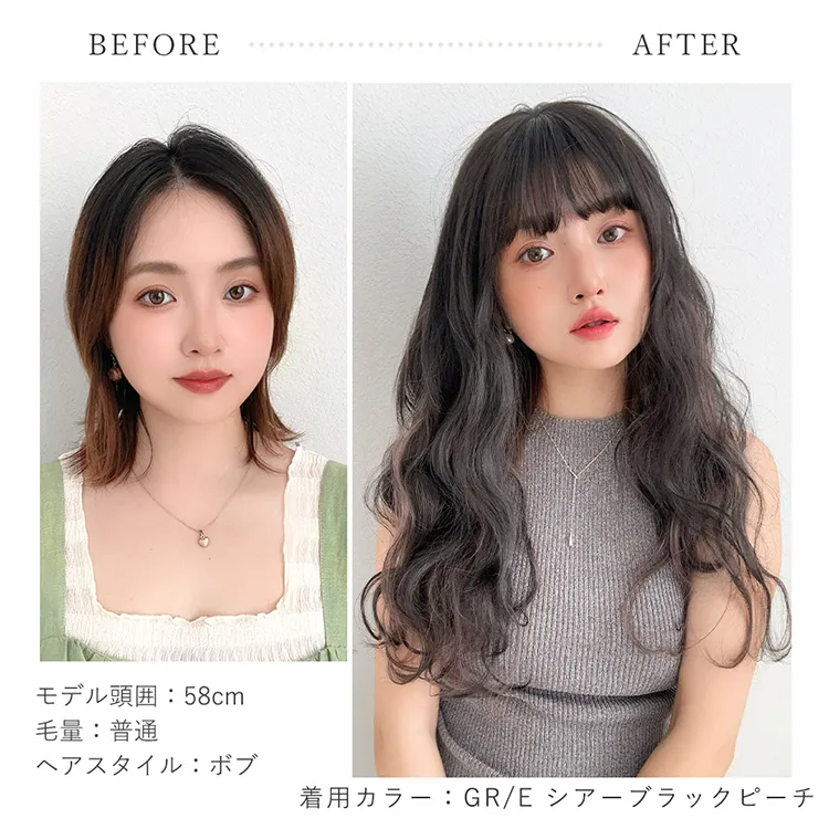 前髪付きフルカバートップヘアピース ニュアンスカーブ｜ウィッグの
