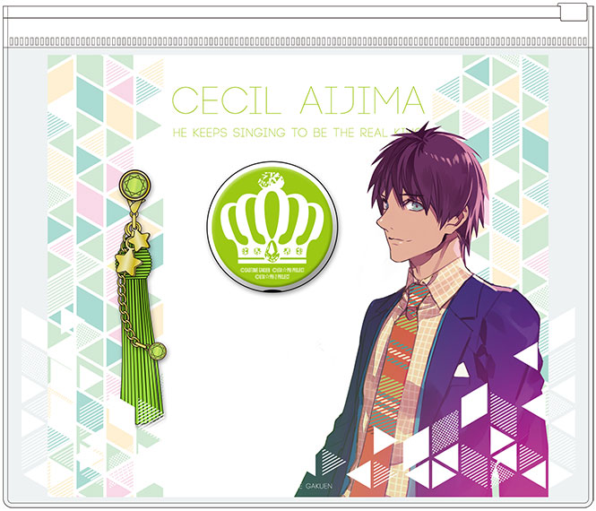 うたプリ 一十木音也 ライブ ASSDMS SSS席 当選者限定特典 招待