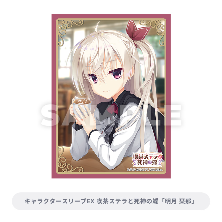 ゆずソフト サプライ4点セット ゆずソフト サプライ4点セット ゆず