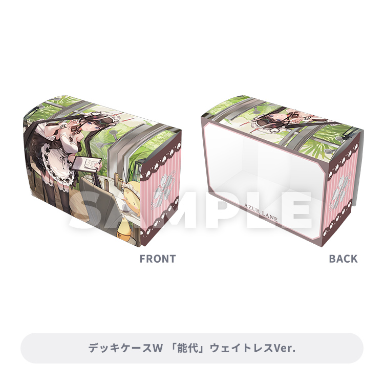 ブロッコリートレカアイテムくじEX 「アズールレーン」第2弾