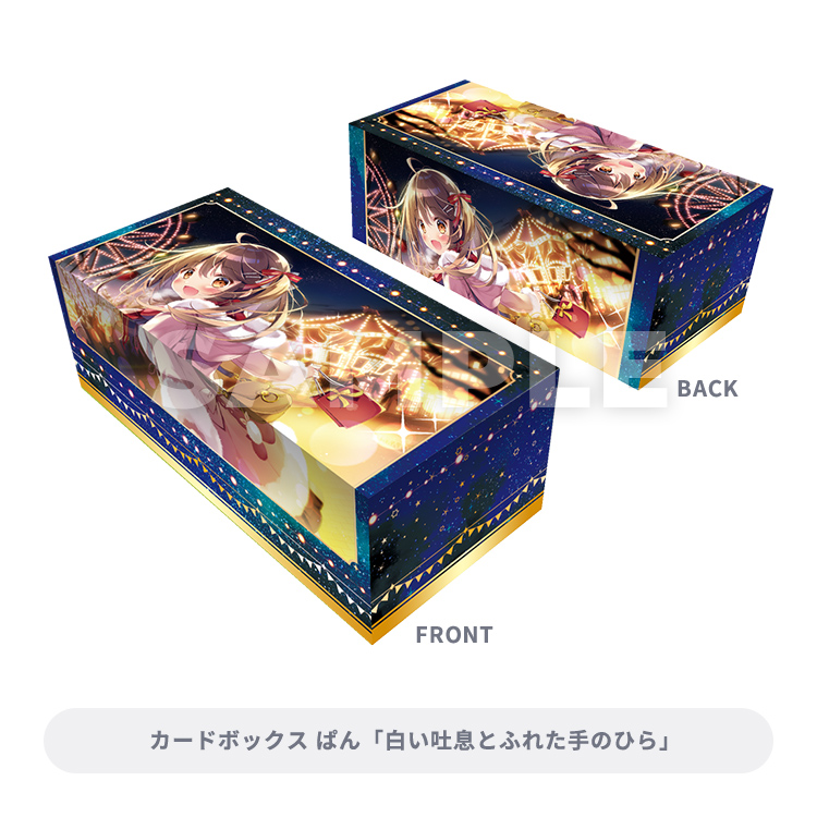 神絵祭 ダブルチャンスキャンペーン 胡桃の夢 プレイマット 神絵祭