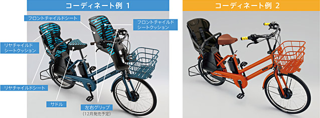 デュアルドライブ搭載でパワフル＆アクティブなルックス＞ ママにも