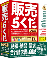 販売終了製品 | BSLシステム研究所