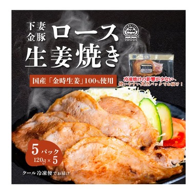 ぶぅーぶー～豚職人工房～｜伝説の下妻金豚を使った豊富な加工品