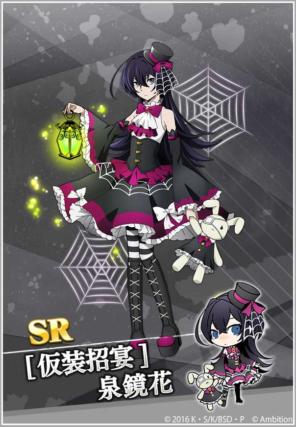 爽快異能スリングパズル 文豪ストレイドッグス 迷ヰ犬怪奇譚｜公式