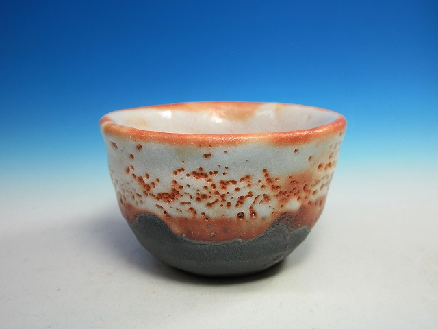 志野ぐい呑｜作家名：鈴木 健｜文錦堂 | 文錦堂