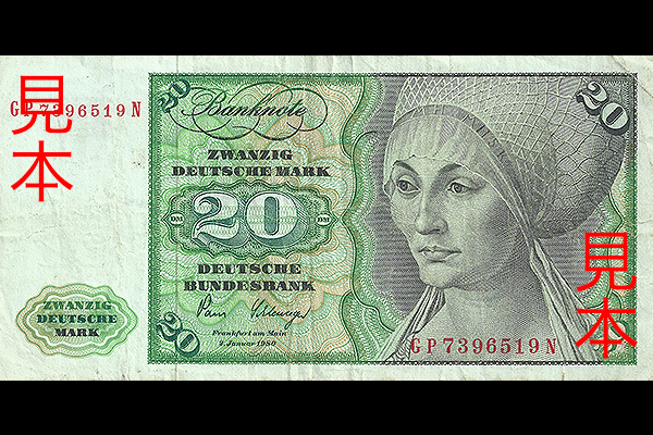 1980年 ドイツ 紙幣20マルク 5枚 1971年10マルク1枚 1980年 ドイツ