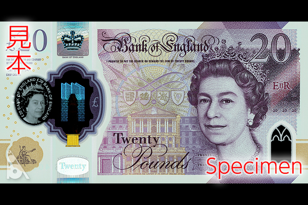 20紙幣 3枚セット エリザベス女王 旧紙幣 20紙幣 3枚セット エリザベス女王